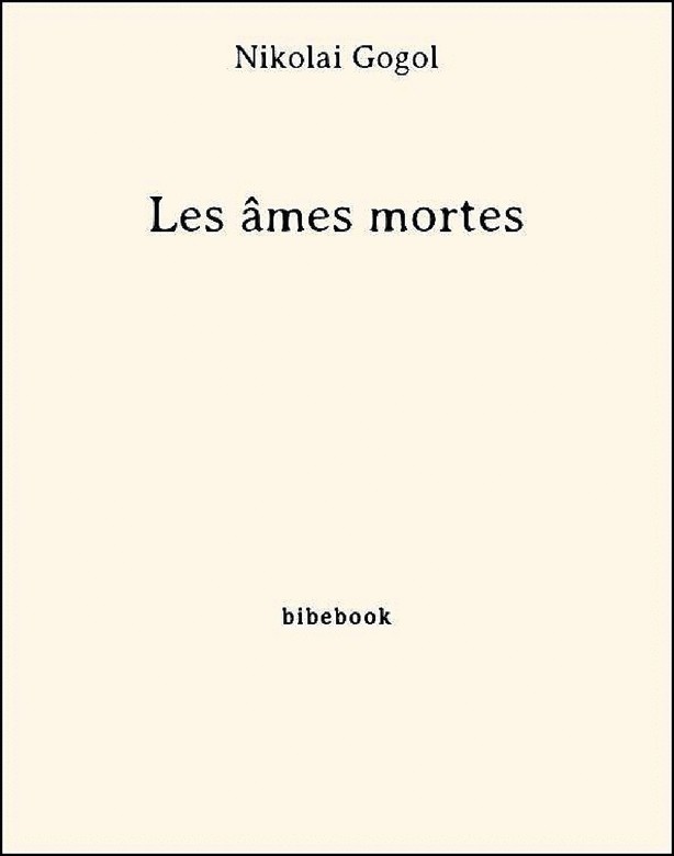 Les âmes mortes